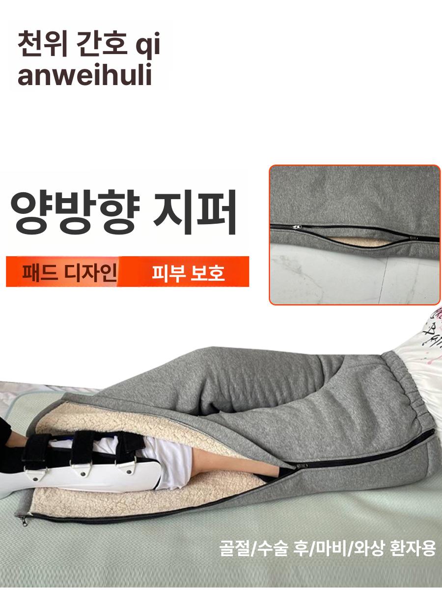 수술 골절 환자바지 M 지퍼 기능성 여성블랙이중두꺼운플리스지퍼 3XL 플러스 사이즈 - 상세 이미지 3