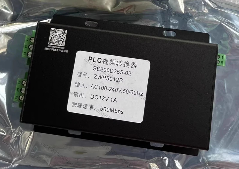 PLC 비디오 컨버터 SE200D355-02 ZWP5012B