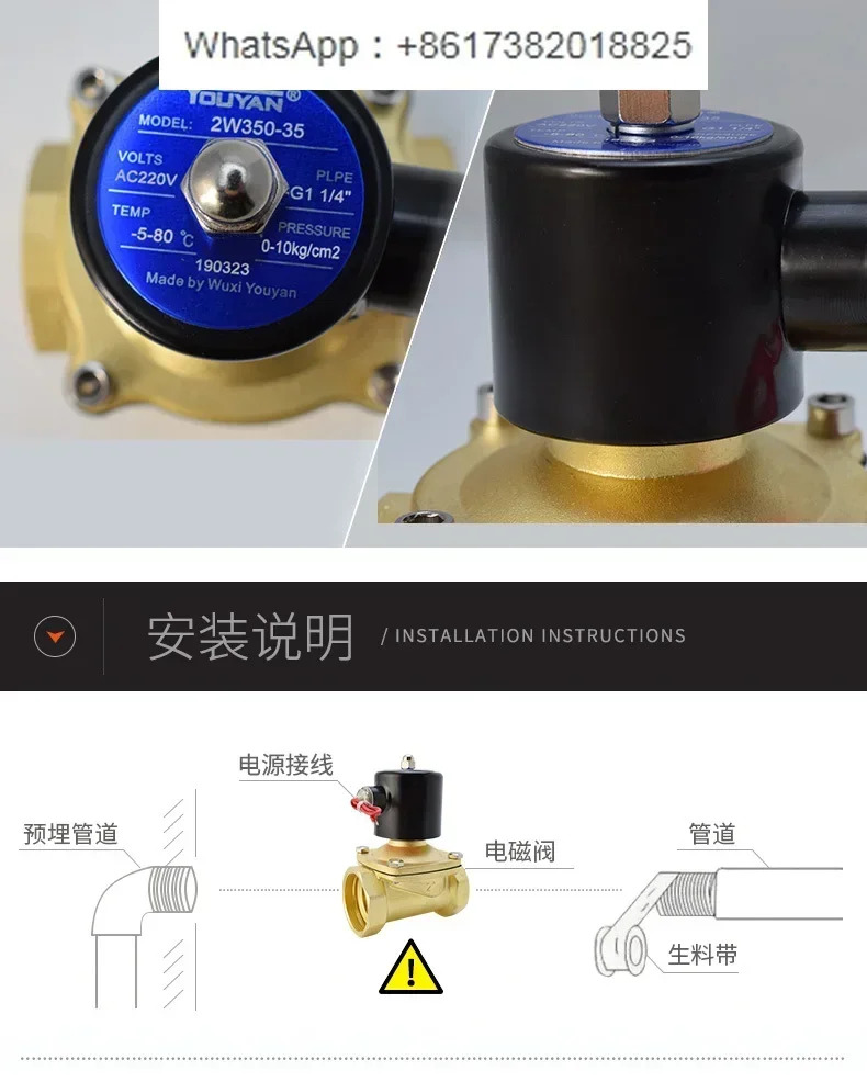 2W160-15 2W200-20 솔레노이드 워터 밸브 2W400-40 파이프라스위치 6분 1인치 2W250-25