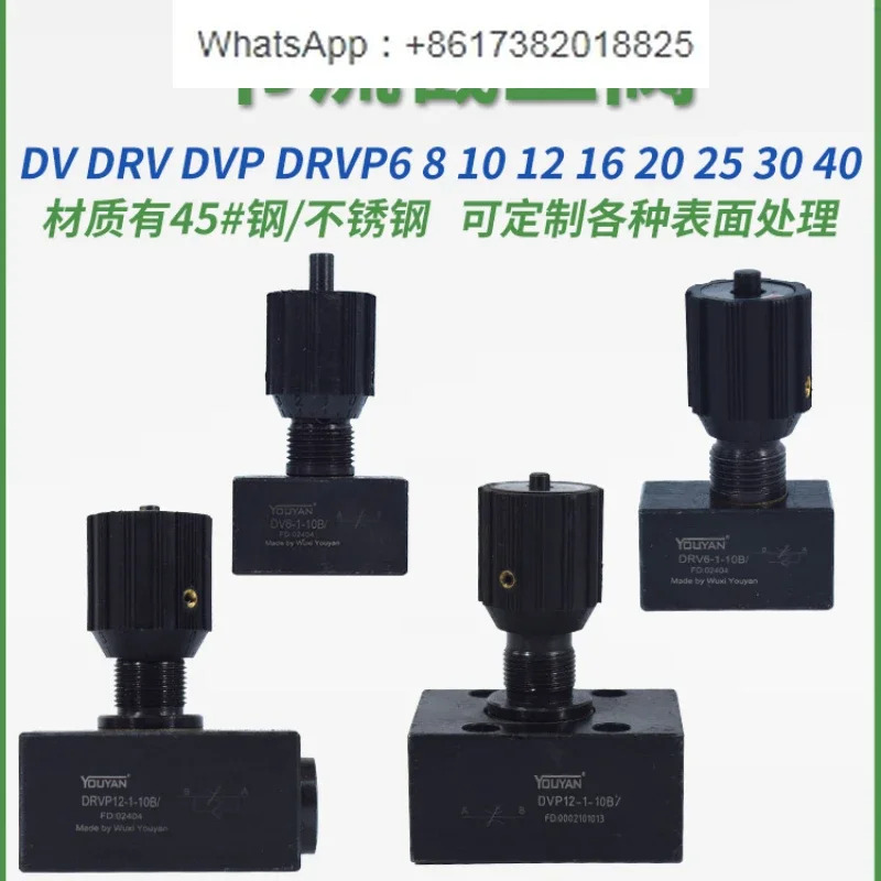 DVP 유압 DRVP 단방향 DRV 스로틀 스톱 밸브 DV10/12/16/20/25/30/6/40-1-10 B/2