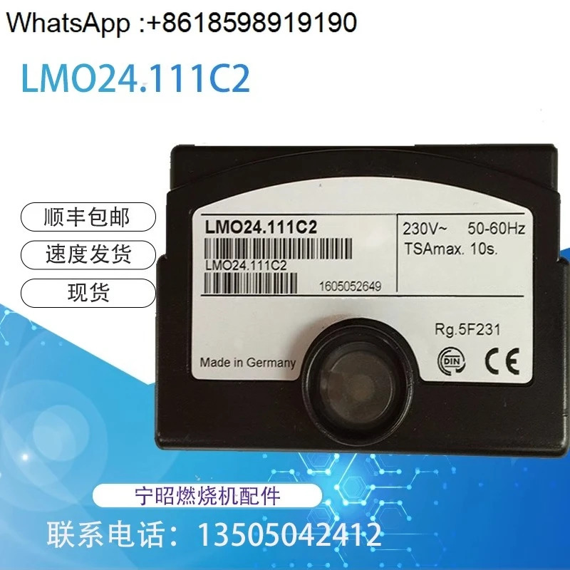 LMO24.111C2BT 프로 컨트롤러 블랙앤데커 버너 부품 국내컨트롤러