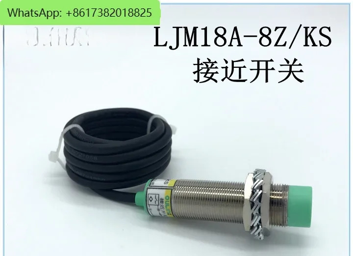 2Pcs 센서 스위치 광전스위치 LJM18A-8Z/KS