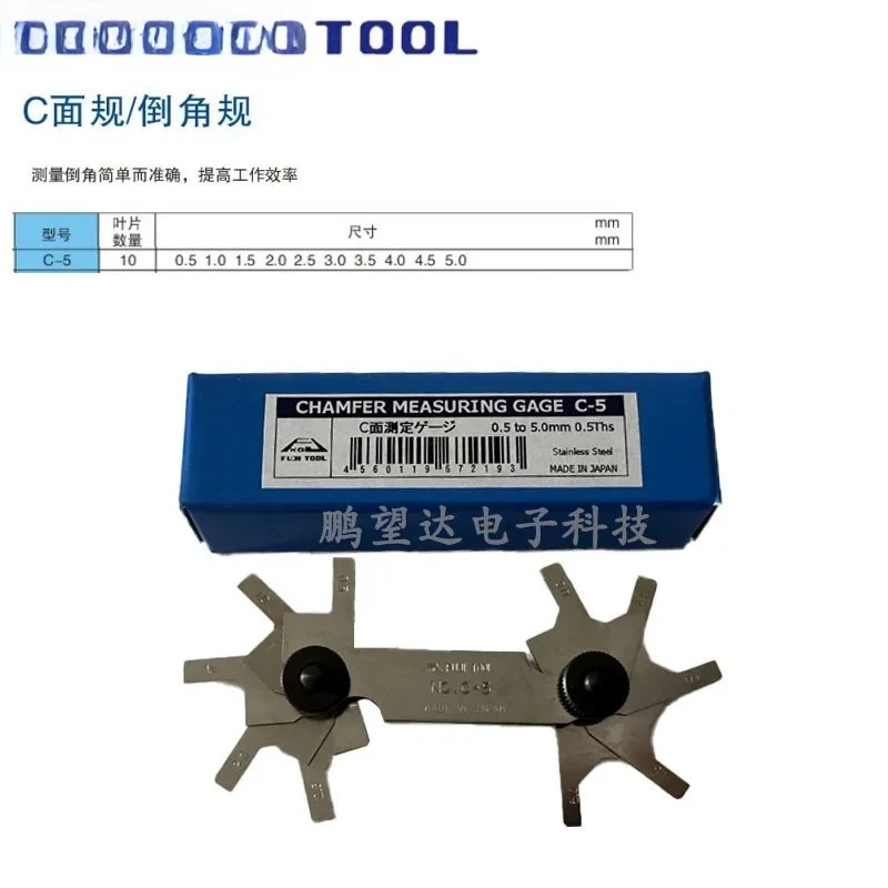 FUJI TOOL 스테인레스 스틸 C 앵글 게이지 챔퍼 C-5 C-10 C-215 C-163