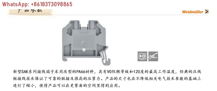 100Pcs Weidmller 터미널 SAKDU 6 1124220000