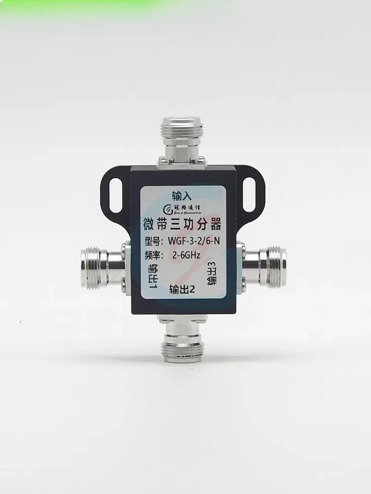 2-6GHz 마이크로스트립 트라이파워 NF 무선 LAN WLAN24-58GHz