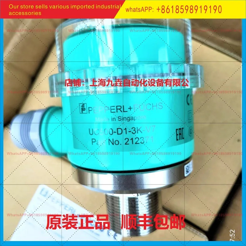 페퍼롤푸크스 초음파 레벨 모니터링 센서 UC500-D1-3K-V7