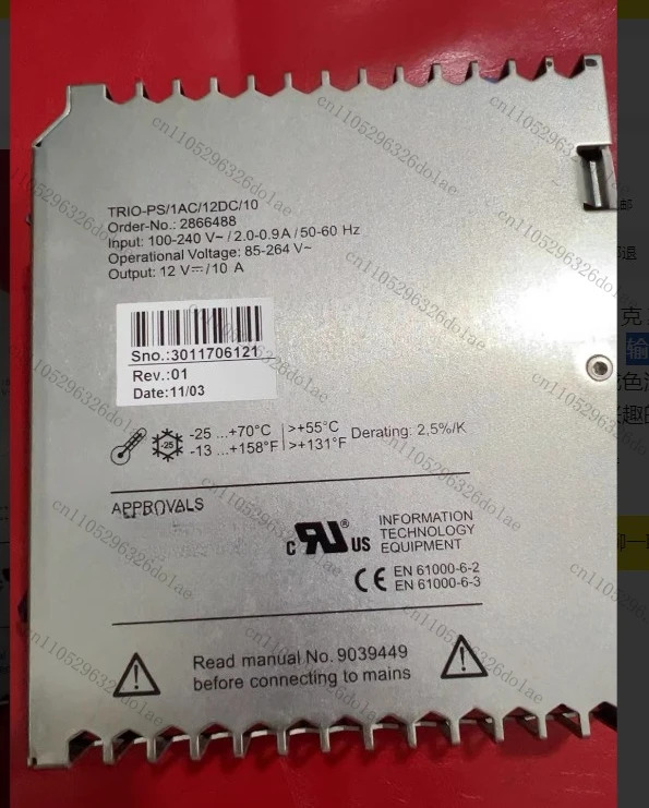 전원공급장치 모듈 TRIO-PS/1AC/12DC/10 입력 AC100-240V 출력 12V 10A