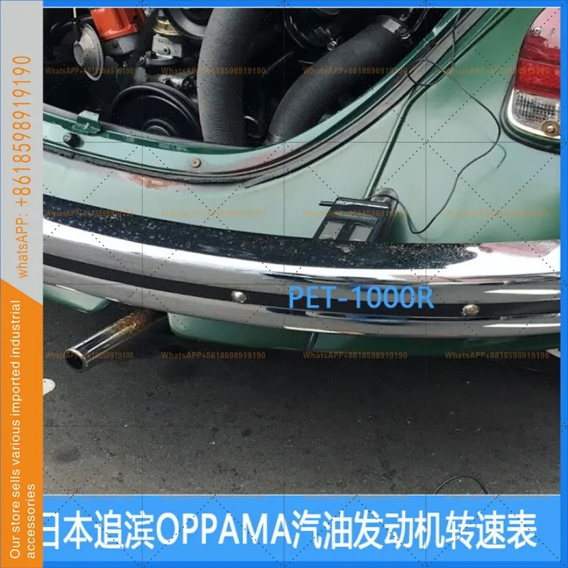 일본 OPPAMA 타코미터 PET-2100DXR 엔진 신 오리지널 포장