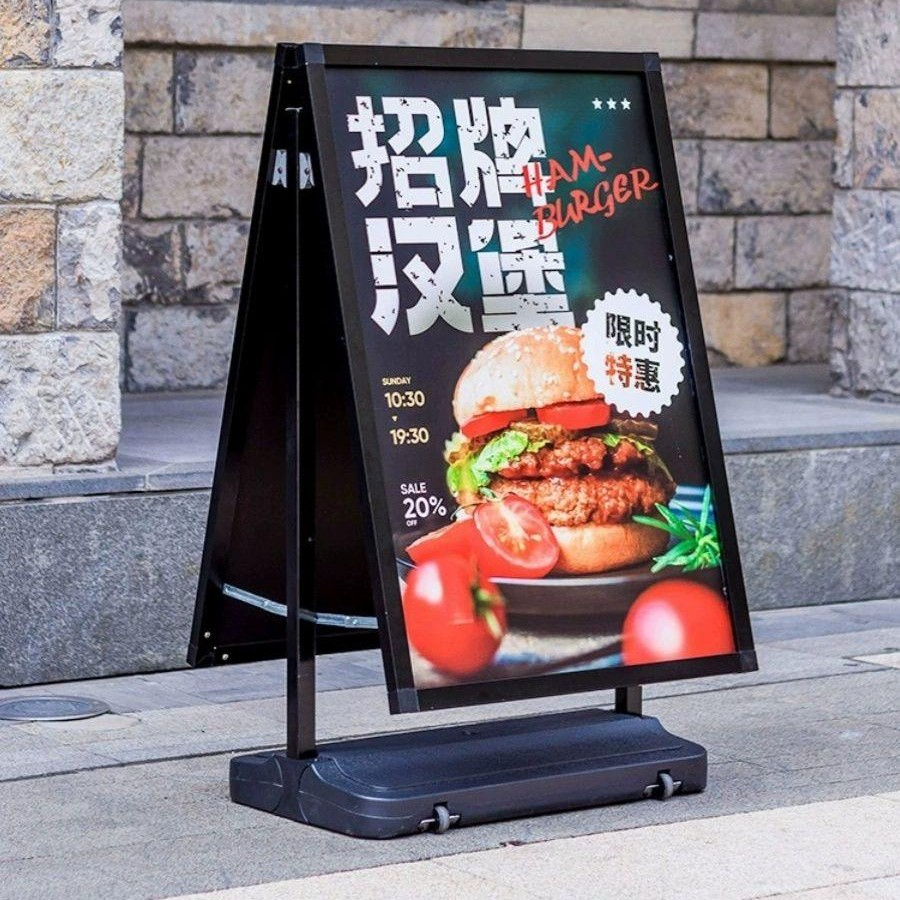 메뉴판 스탠드 철제 POP 배너 안내 야외용 거치대 입간판 - 상품 이미지