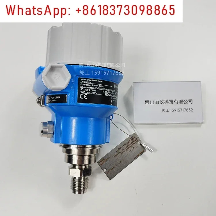 E  H 압력 트랜스미터 PMP51 PMP11 PMC11 PMC51B 차압 PMD55B