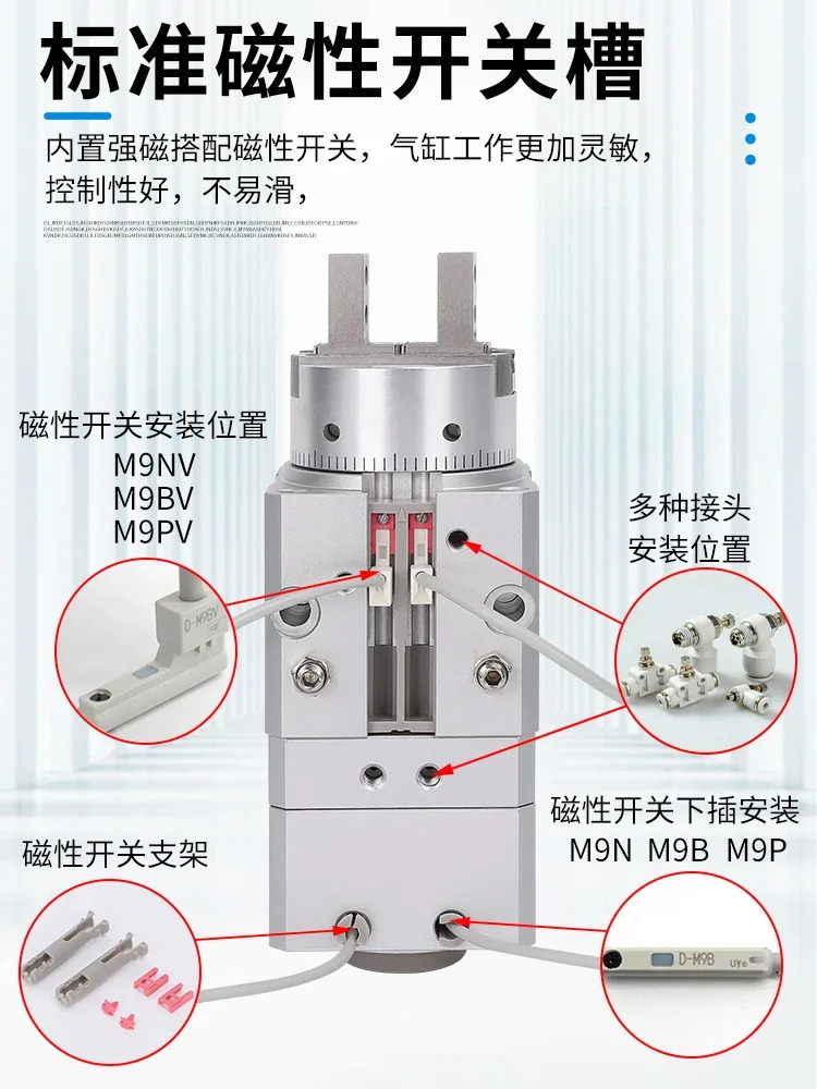 360도 회전 클램프 공압 실린더 SMC MRHQ16D/10D/20D/25D-90S-180S-N