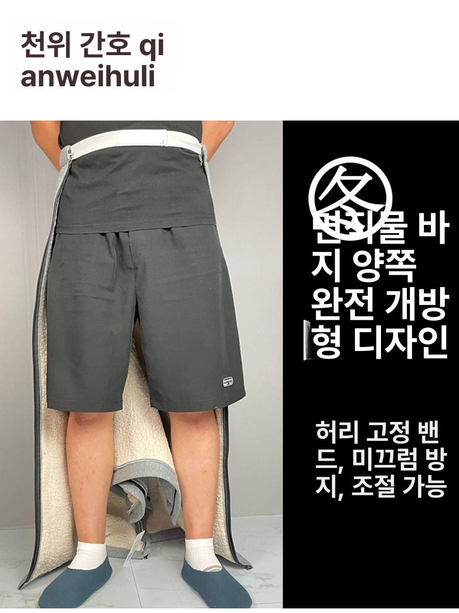수술 골절 환자바지 M 지퍼 기능성 여성블랙이중두꺼운플리스지퍼 3XL 플러스 사이즈 - 상세 이미지 4