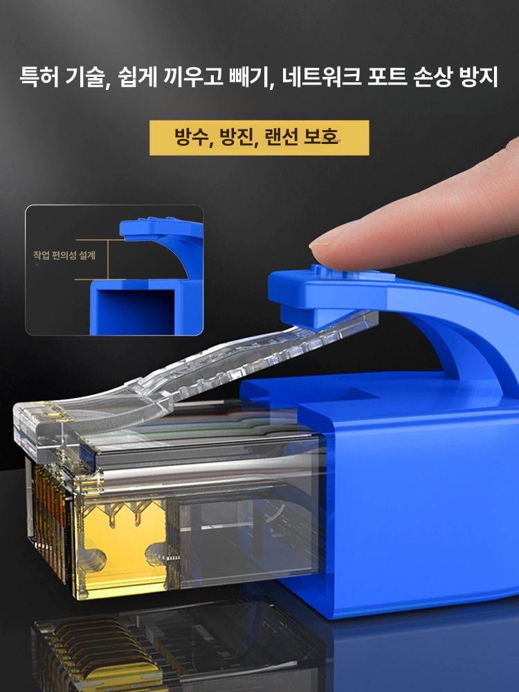 랜선툴 랜툴기 플라이어 공구 LAN 케이블 네트워크 슈퍼킹 17번 - 상세 이미지 5
