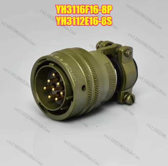 1개 항공 플매트 카펫 러그 YH3116F16-8P YH3112E16-8S 8핀