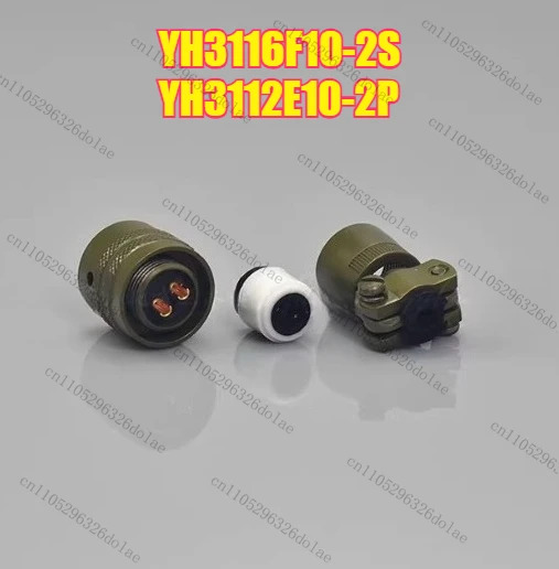 1개 항공 플매트 카펫 러그 YH3116F10-2S YH3112E10-2P 2핀