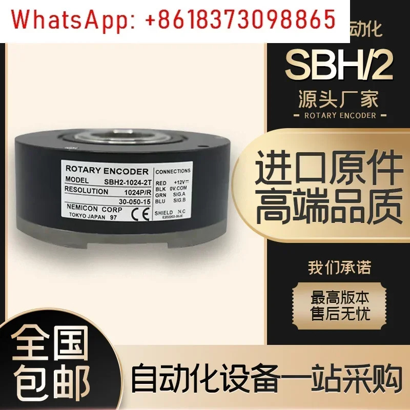 엘리베이터 SBH/SBH2-1024-2T 인코더 제어 축-2C-2MD DAA633D1