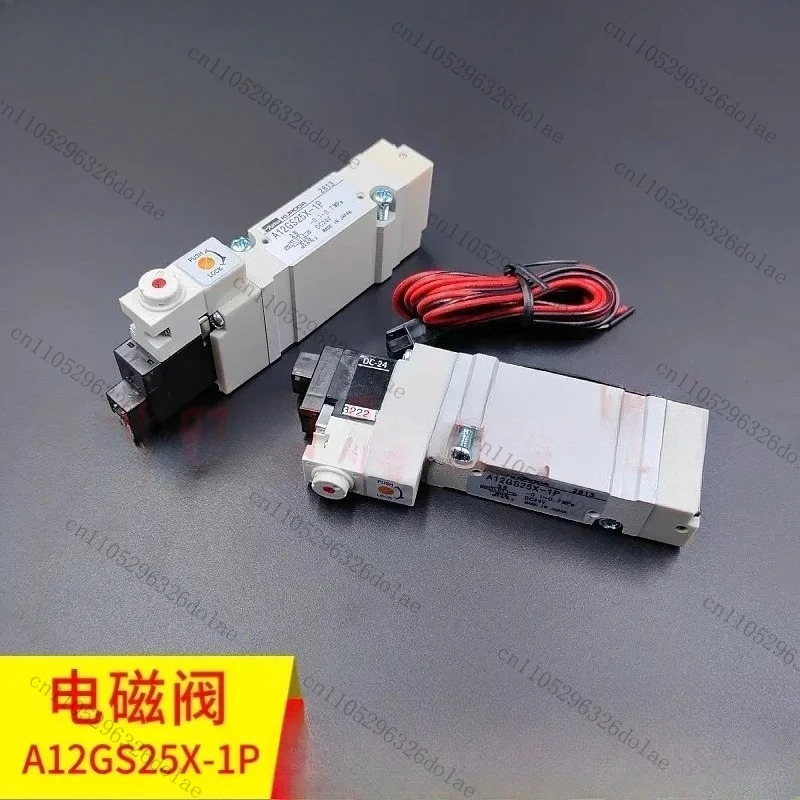 A12GS25X-1P 인쇄기 액세서리 LS40/G40 솔레노이드 밸브 에어압