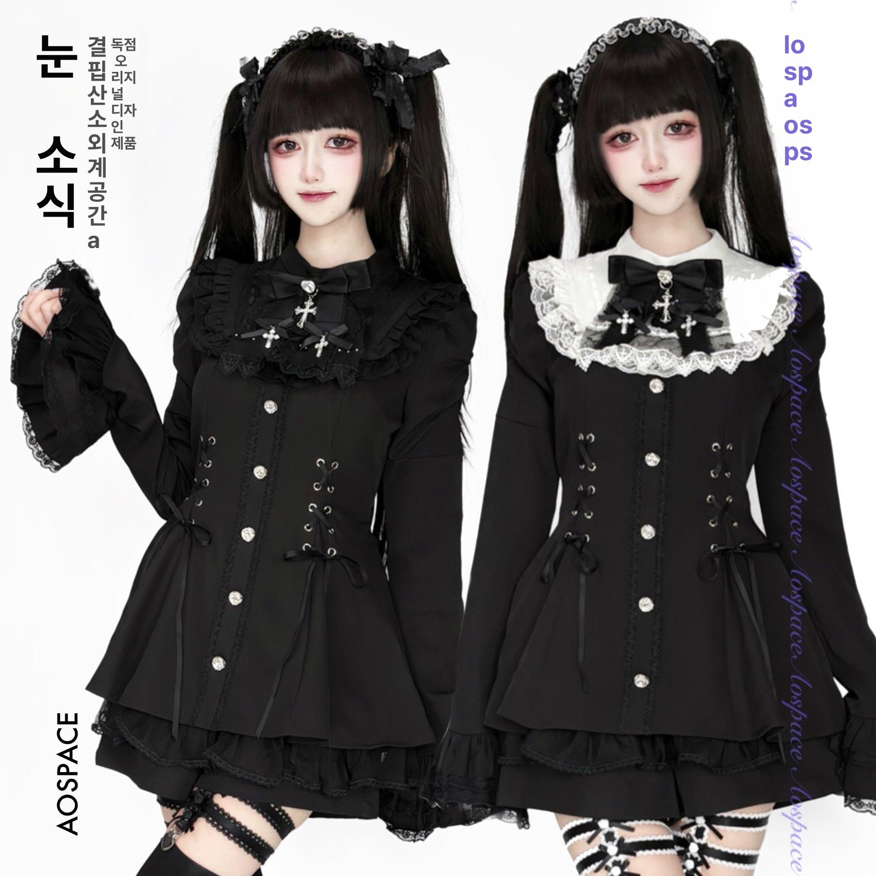 다크 공주풍 레이스 리본 드레스 고스로리 지뢰계 세트 - 상품 이미지