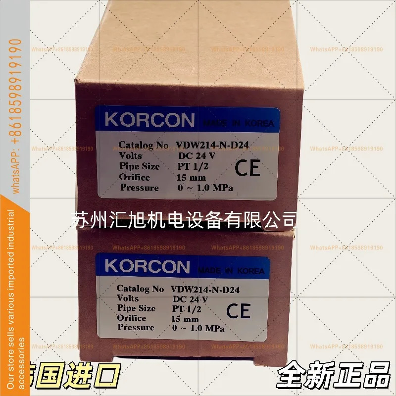 은 KORCON 신형 오리지널 솔레노이드 밸브 VDW214를 했다.