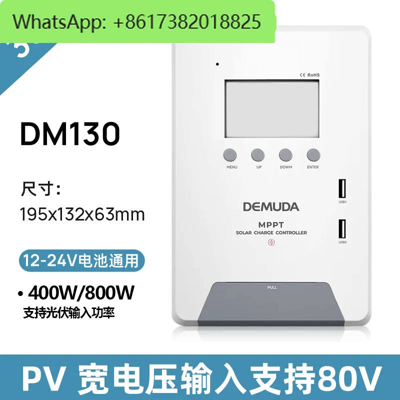 완전 자동 범12V24V 배터리 태양광 패널 충전기