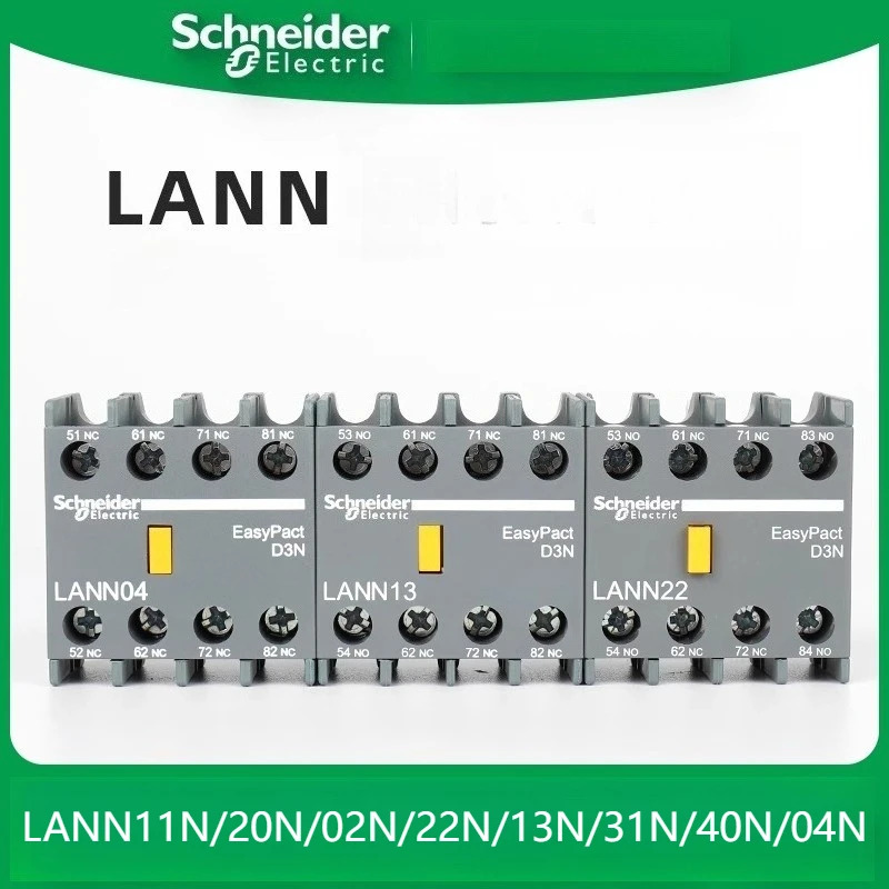 10PCS 슈나이더 LANN11N LANN20N LANN02N LANN22N LANN13N LANN31N LANN40N LANN04N 접촉기 보조 접점 원본