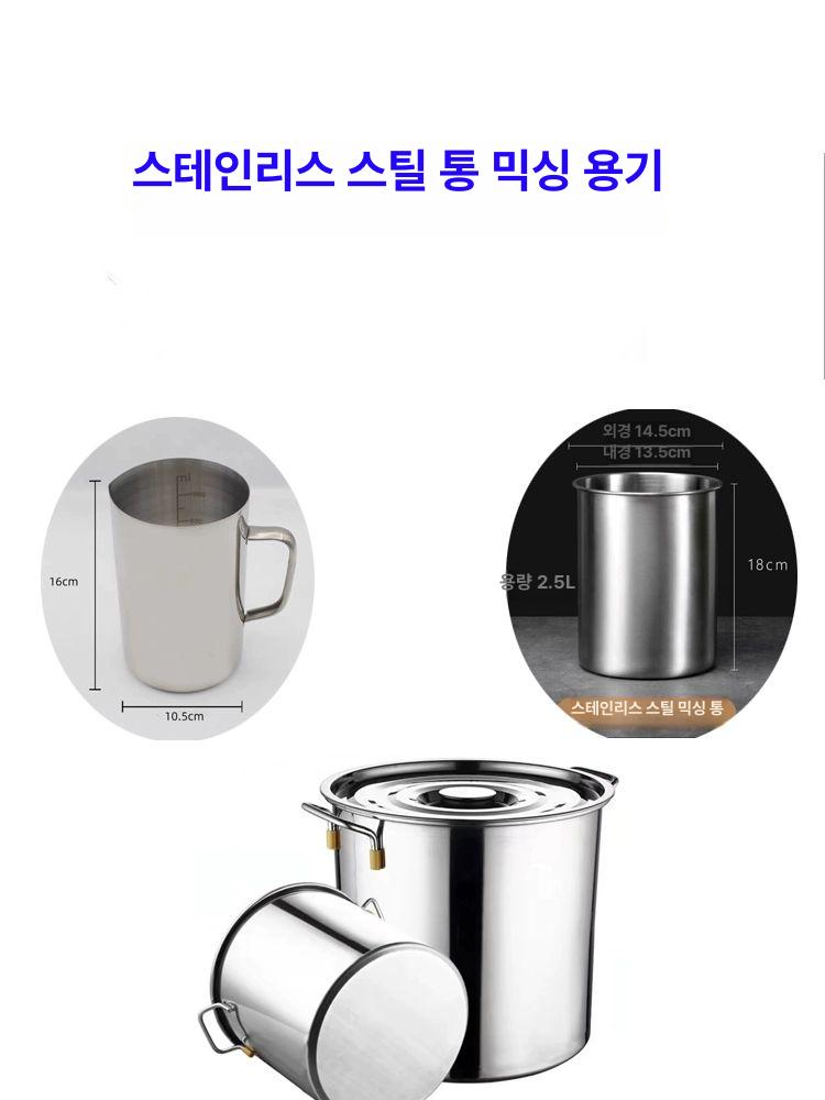 스텐 육수통 국통 양동이 통 스테인레스 위생통 식깡 350ml 슬림 스테인리스 계량컵 눈금 - 상품 이미지