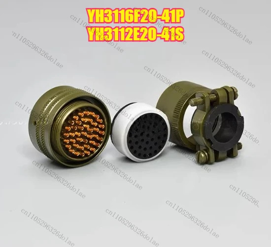 1개 항공 플매트 카펫 러그 YH3116F20-41P YH3112E20-41S 41-코어