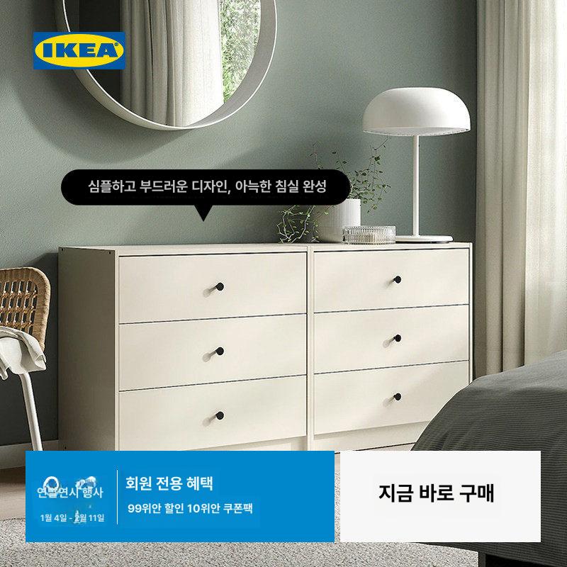나무 침실 수납장 안방 거실 드레스룸 수납정리함 속옷장 라이트베이지 3단 서랍장 조립 필요 - 상세 이미지 2