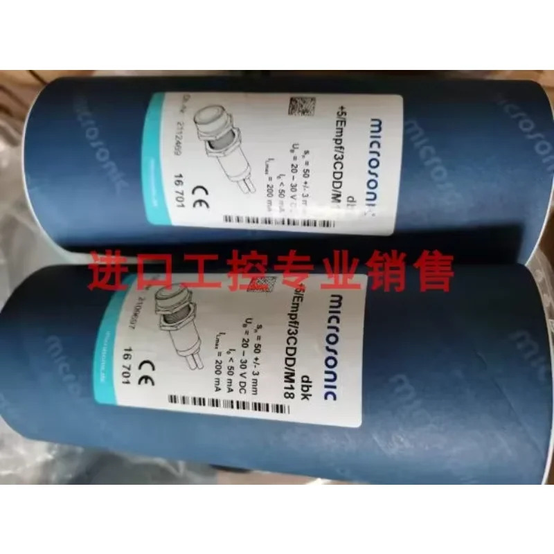 Weisheng 마이크로소닉 센서 dbk5/Empf/3CDD/M18 전체 세트