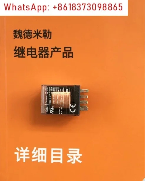 10Pcs Weidmller 릴레이 RCM 570024 8690200000