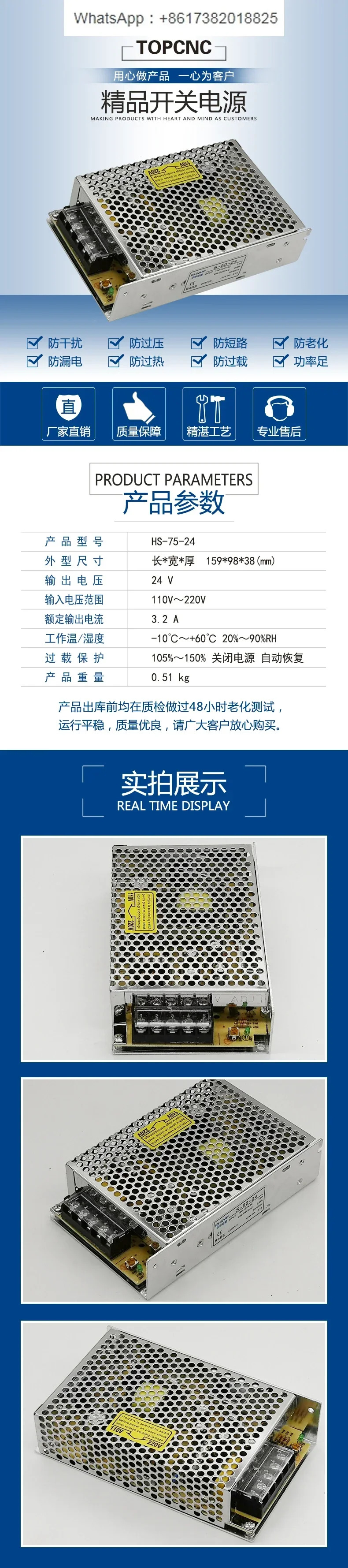 모션 컨트롤러 24V-75W/3.2A특수 스위치 전원공급장치