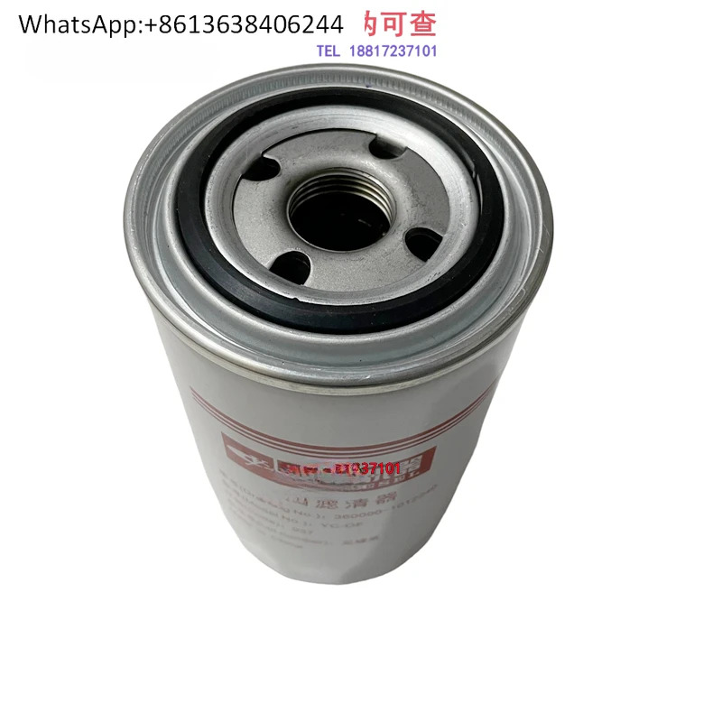 엔진 원본 360000 - 1012240  오일 필터 엔지니어링 기계 Chenglong Jianghuai Futian 여객 화물