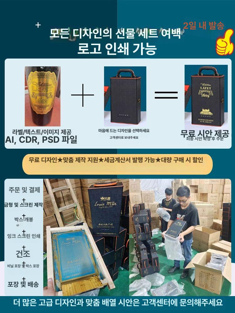 위스키캐리어 파우치 와인캐리어 술병 휴대용 하드케이스 와인레드 더블 와인 포함 - 상세 이미지 4