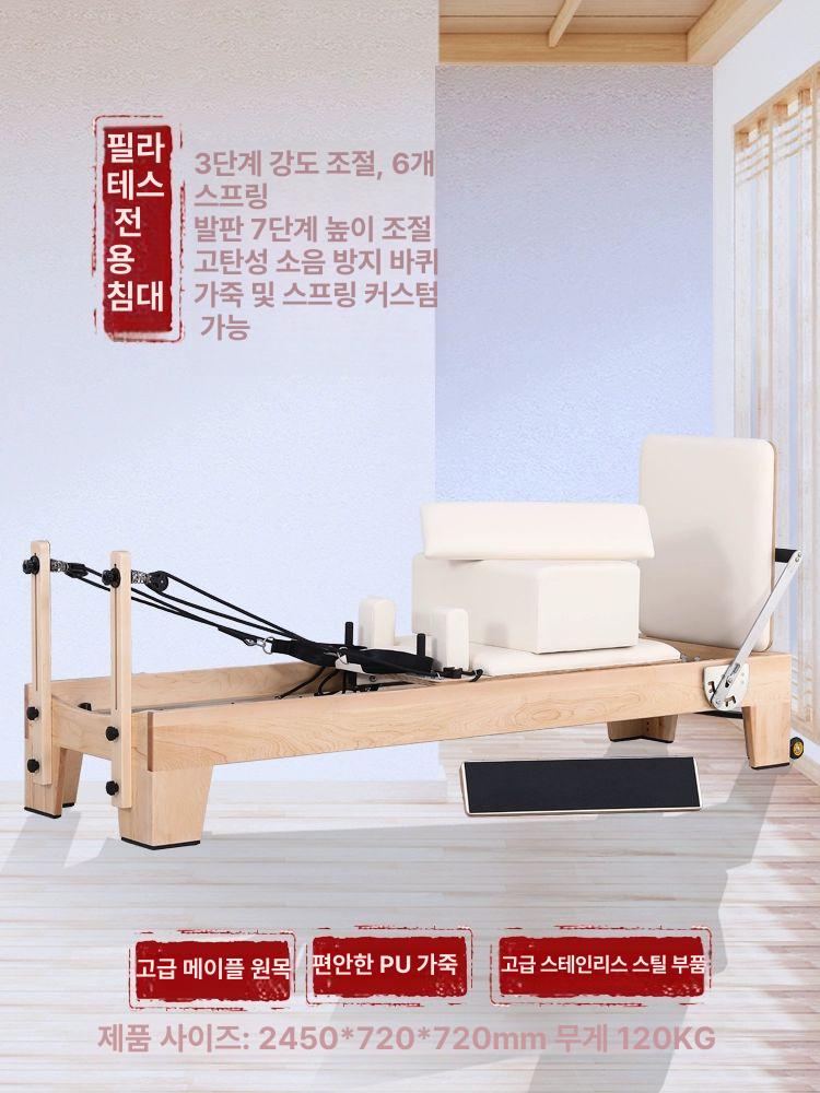 소도구 바렐체어 베드 스파인 운동기구 스트레칭 바렐 화이트메이플호주모델어드밴스드그레이코어 - 상세 이미지 2