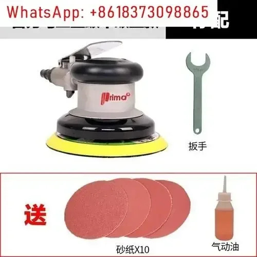 5 인치 공압 샌딩 머신 에어 밀