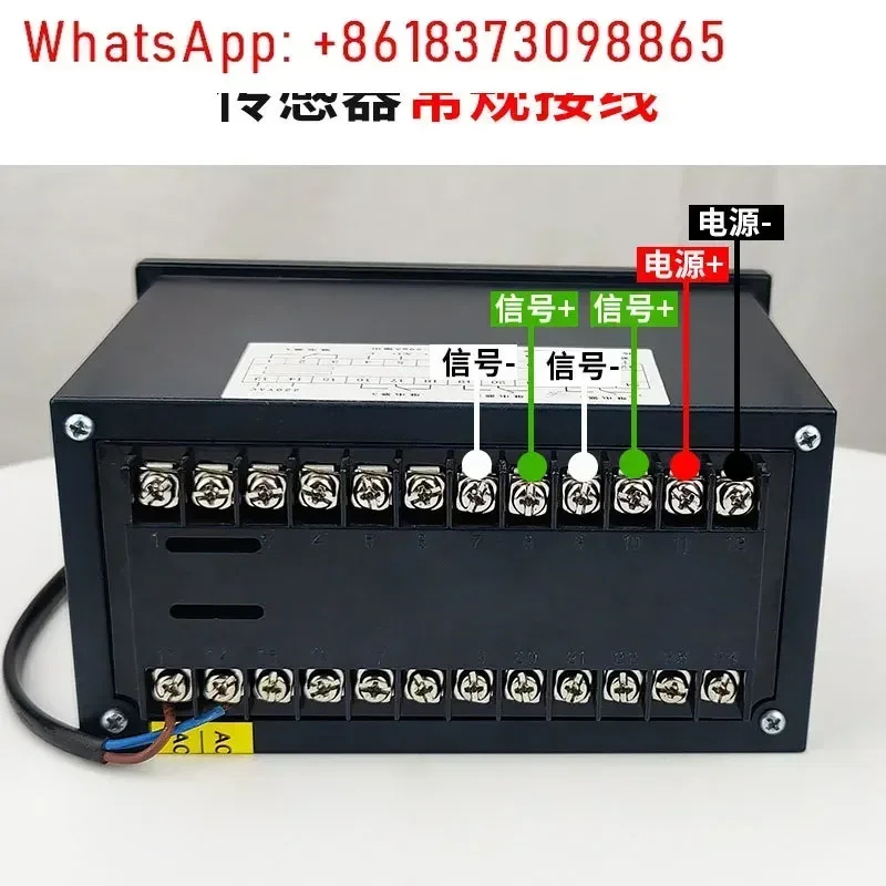 듀얼 디스플레이 지능형 계량 컨트롤러 MCK-S 센서 장비 아날로그 0-10V/RS485