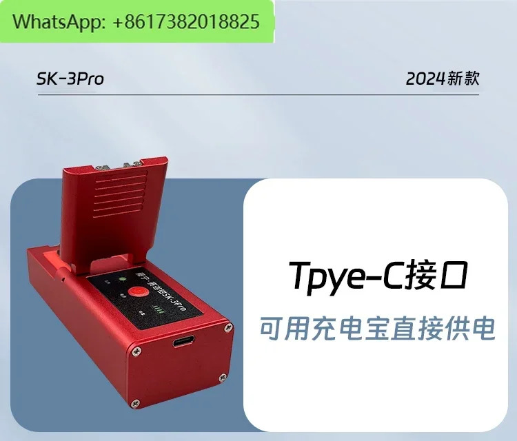 섬유 스트리핑 플라이어 SK-3pro1-36 코어 고효율 번들