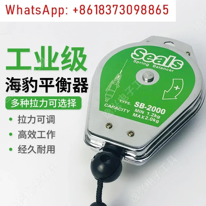 오리지널 밸런서 SB-1200 SB-2000 SB-3000 폭탄 크레전기 배치 후크