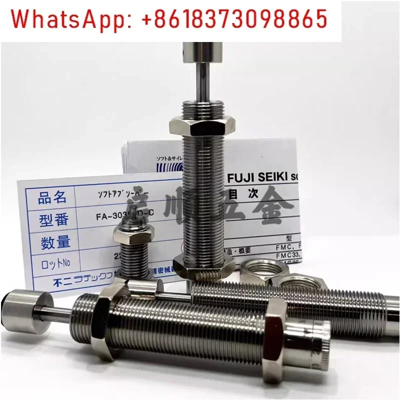 버퍼 FA-0805SB1 1005PMB1 2 1008PB1 1210KB1 2-S-C