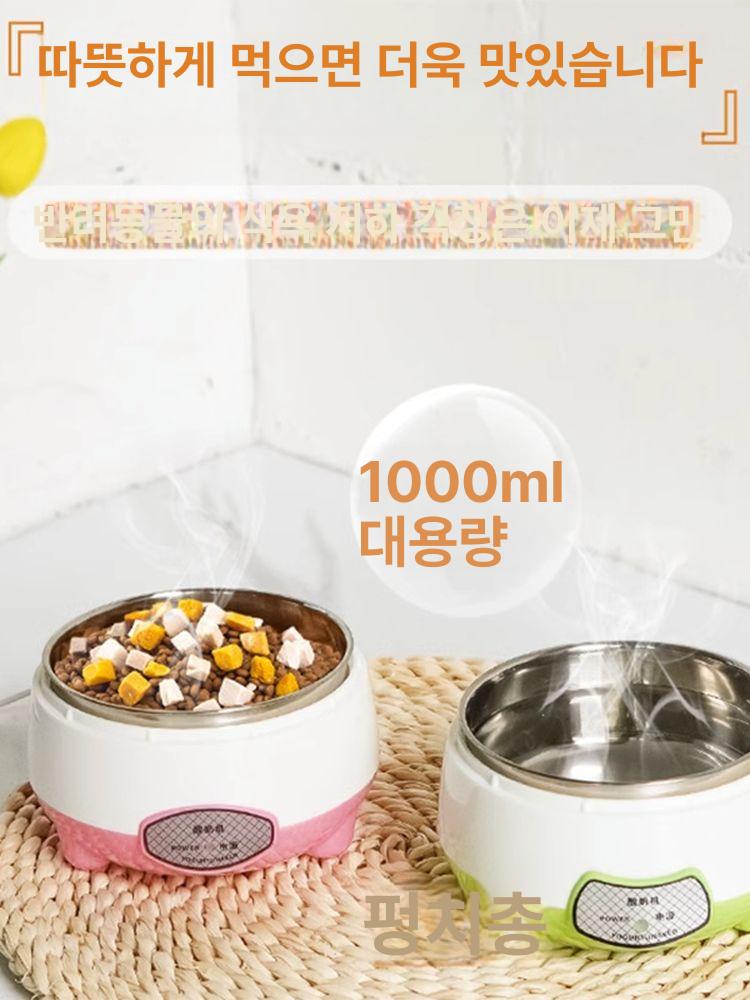 음수대 겨울철 애완견 고양이 얼지않는 보온물통 급수기 그린 1000ml 스테인리스스틸내부 - 상세 이미지 3
