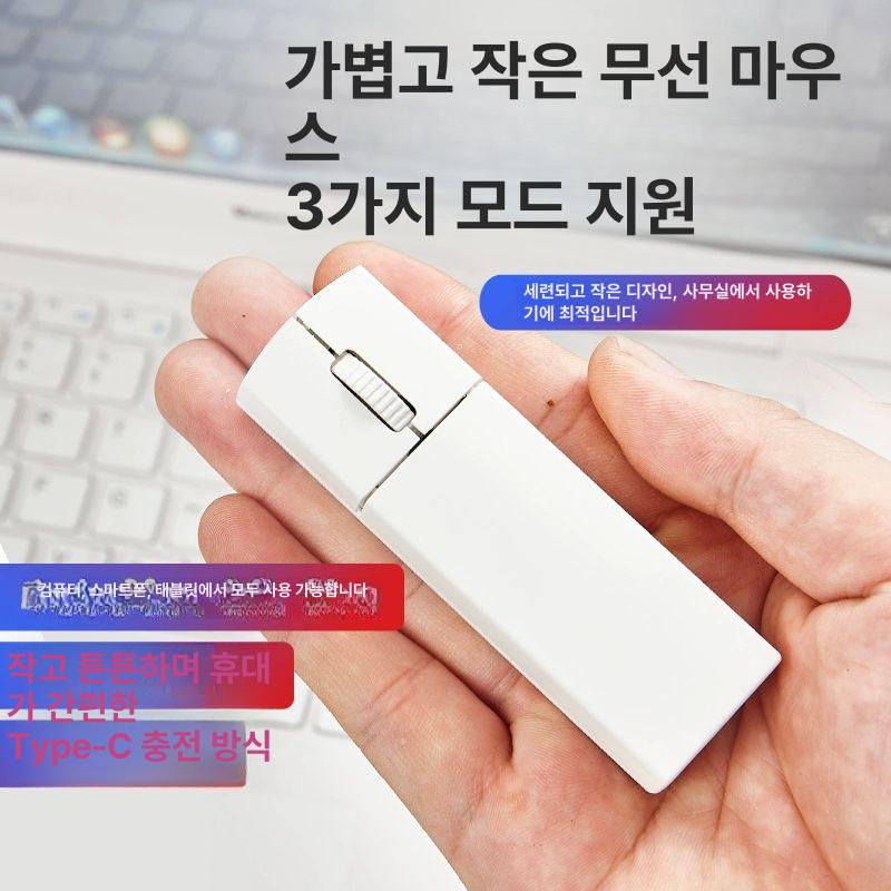 핑거 마우스 노트북 초경량 손목 휴대용 초미니 충전식 무선 - 상세 이미지 3