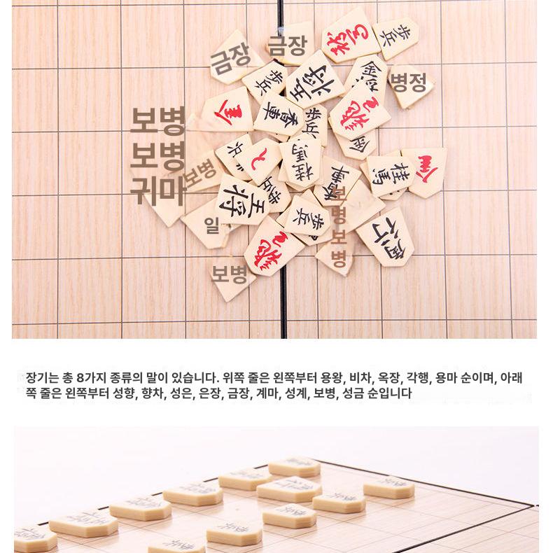 자기 접이식 일본 보드 게임 지능 체스 기본 장기 둥근 모서리 - 상세 이미지 5