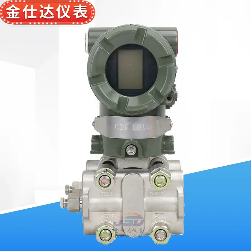 EJA430E 압력 트랜스미터 eja430A