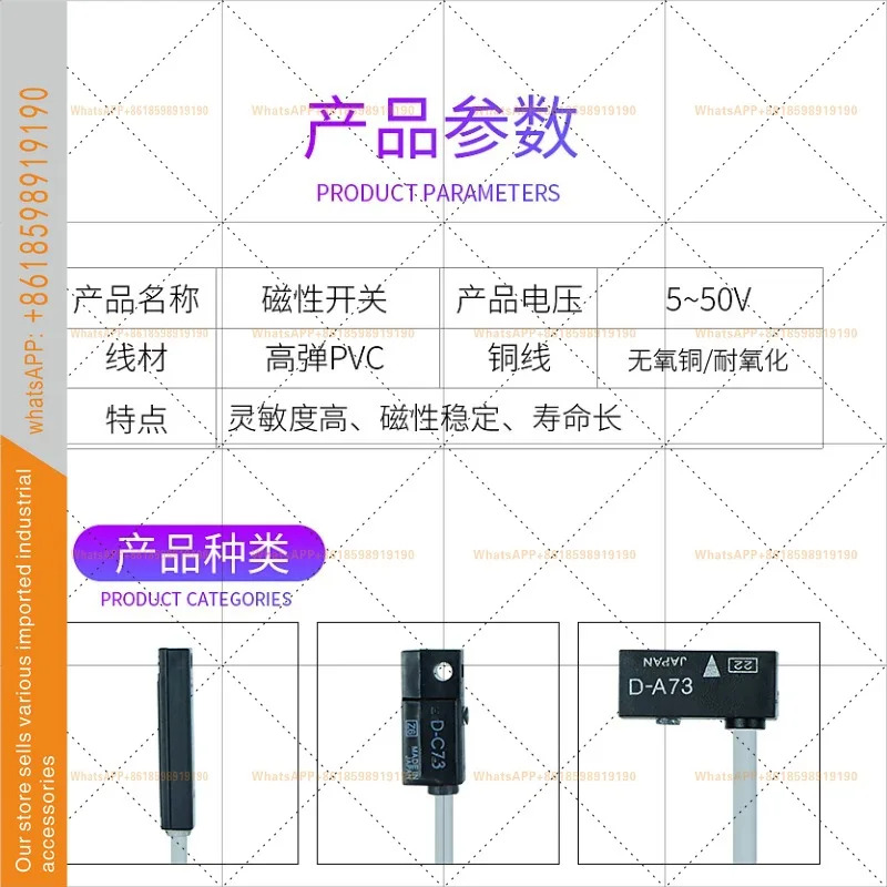 SMC 타입 자기 스위치 D-A93/A73/C73/Z73/M9B/M9N/M9P/F8B/F8N 실린더 센서