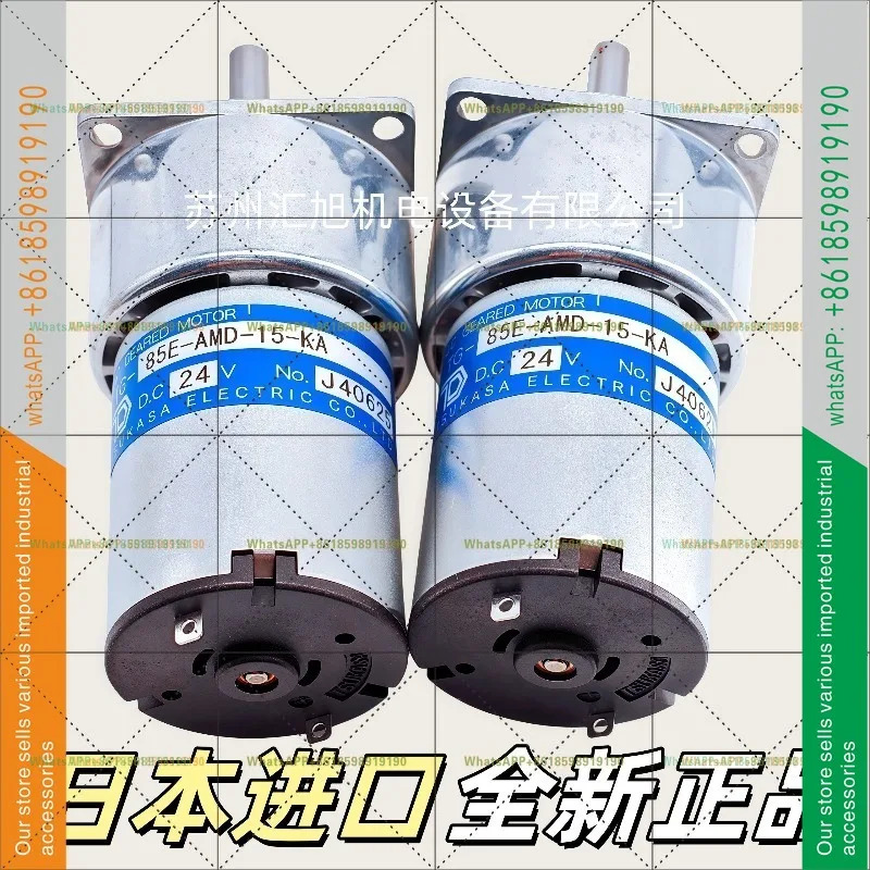 일본 TSUKASA Chikasha오리지널 DC 24V 모터 TG-85E--15-KA