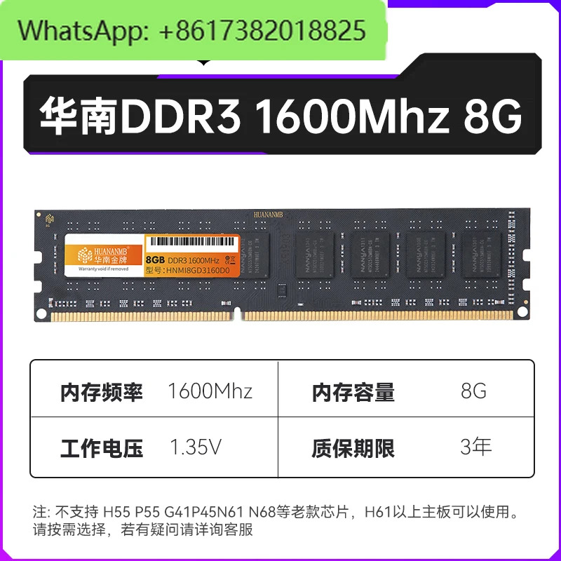 DDR3 DDR4 완전 호환 데스크탑 컴퓨터 4G/8G/16G 메모리 모듈 1600/2400/3200Hz