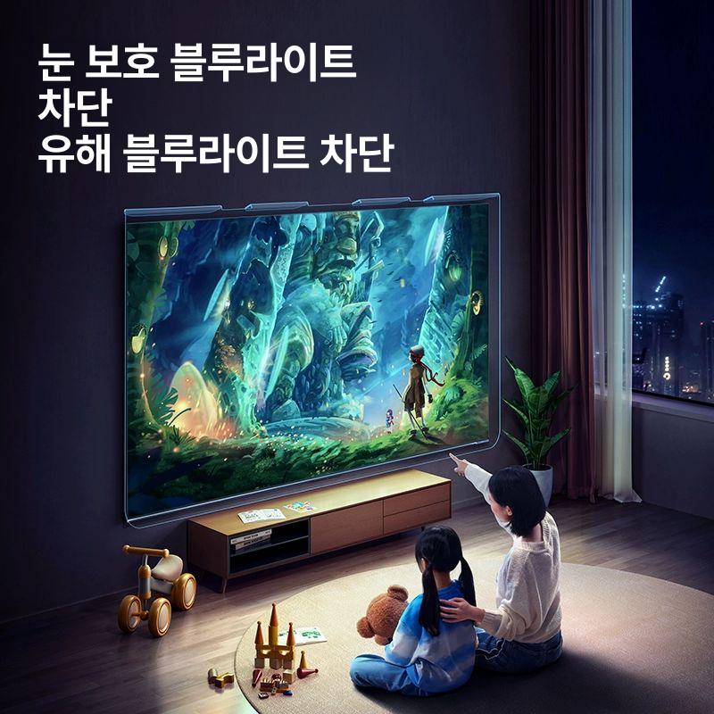 tv보호기 100인치 대형 액정 시력보호 파손방지 필름 차단 보안기 블루라이트 - 상세 이미지 5
