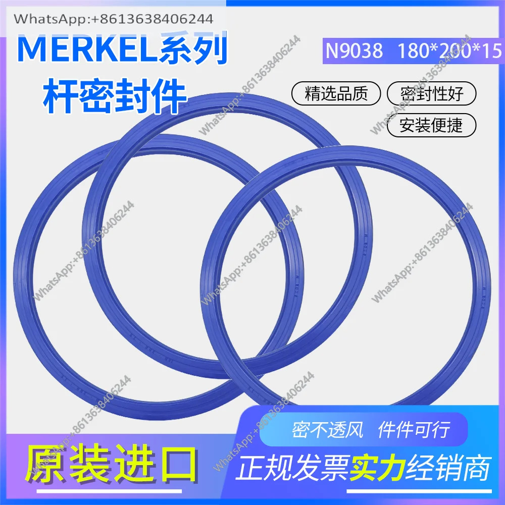 독일 MERKEL 오리지널 180 x 200 15U 씰링 링 NI300 유압 씰 내마모성 공급