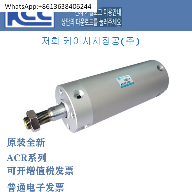 KCC 실린더 AJP-B6- 5-10-15 AJP-B10- B15-5-10-H4 H6