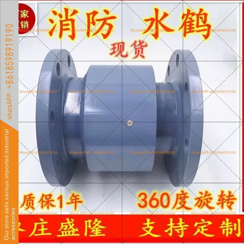 3인치 4인치 5인치 플랜지 파이프 로터리 조인트 360도 회전 워터 dn200 125